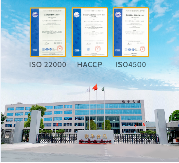 聯(lián)華航空食品公司再次通過HACCP、ISO22000和ISO45000管理體系認證！